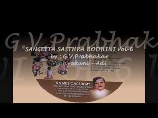 Sangeeta Sasthra Bodhini Vol - 6 | Part - 1 by G.V.Prabhakar