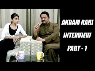 Akram Rahi | Anchor - Amandeep Kaur |  Interview | Part 1 | Japas Music