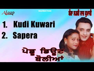 Bagga Safri l Rajkumari l Pendu Dute Boliyan l Audio Jukebox Full Album