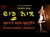 Avtar Chamak l Amanjot l Daru Naal l latest punjabi song 2018 l Alaap Record