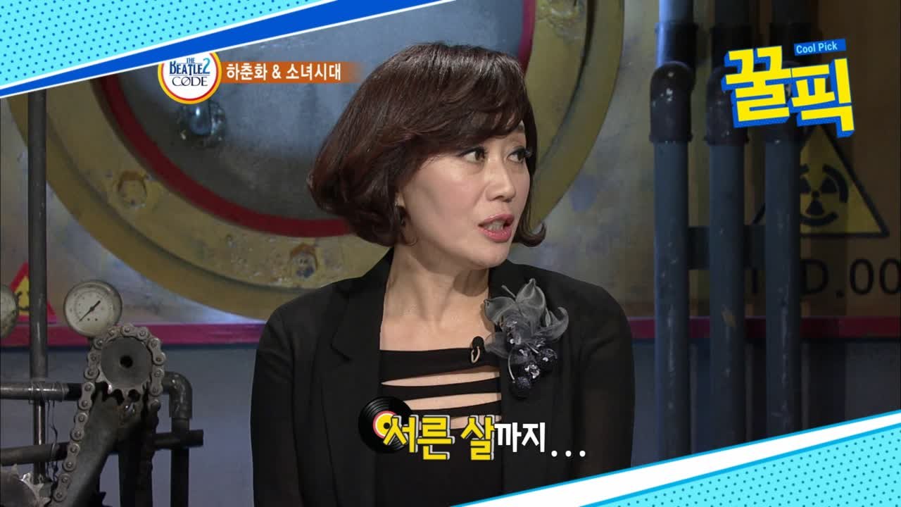 ′아침마당′ 하춘화, 70년대 전성기 ★...30살까지 스님으로 활동(?) ′충격′