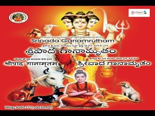 Sripada Raajam | Sripada Ganamrutham | Sung by : Nishma