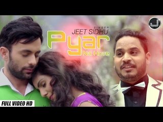 Pyar Na Hove | Jeet Sidhu feat. Jatinder Jeetu | New Punjabi Song 2015 | Japas Music