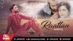 New Punjabi Song 2017 | Raattan | Navjeet Gill | Japas Music