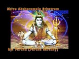 Siva Aksharamala Sthothram - Lord Shiva Songs - Siva Sankeerthana Vol - 2