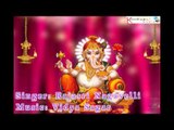 Jayam Jayam | Gam Ganapathe  Namah | Music by Vidya Sagar Nagavelli