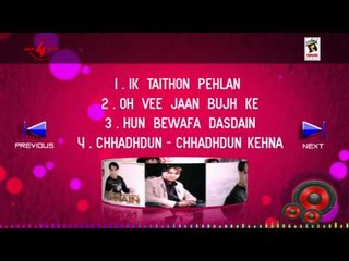 Mintu Dhuri | Chhadhdu-2 Kehna | Hun Bewafa Dasdain | Ik Taithon Pehlan | Oh Vee Jaan Bujh Ke