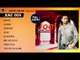 Juke Box | Jogi | Jaggi Singh | New Punjabi Song 2016| Japas Music