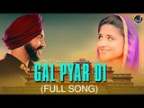 Gal Pyar Di | Jagsir Jass |  Latest Punjabi Song 2016 | Japas Music