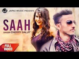 New Punjabi Songs 2017 | Saah | Cherry Daljit | Japas Music | Romantic Songs 2017