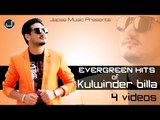 Hits of Kulwinder Billa | New Punjabi songs  | Japas Music