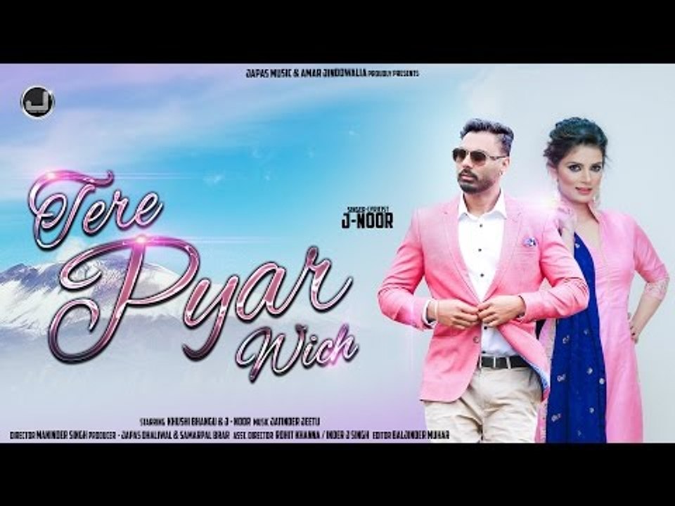 Romantic Song Tere Pyar Wich (Full Song) | J Noor ft. Jatinder Jeetu | New Punjabi Song