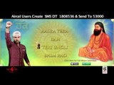 Kanth Kaler | Aasra Tera | Teri Ungli | Bah | Bhim Rao | Brand New Punjabi 2013