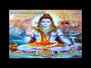 Lord Shiva Songs - Bilvashtakam - Siva Sankeerthana Vol - 1