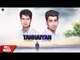 New Punjabi Songs 2017 | Tanhaiyan | Roop Talwari | Japas Music