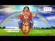 Lokaveeram | Swamy Geethanjali | Lord Ayyappa Swami Songs | Top Devotional