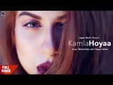 New Punjabi Songs 2017 | Kamla Hoyaa | Bilawal Khan Jalo ft. Rebel | Japas Music