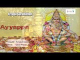 Ayyappa Suprabhatham | Swamy Geethanjali | Lord Ayyappa Swamy | Parupali Sriranganath