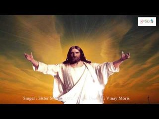 Jesus Telugu Devotional || Visvasa Payanam || Andaala Lookaana || Yesu Prabhu