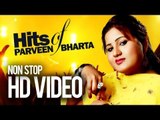 Parveen Bharta | Chan Nalon Sohni | Nonstop Super Duper Hit Songs 2013