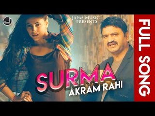 Surma | Akram Rahi | Latest Punjabi Song  | Japas Music