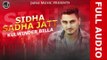 Kulwinder Billa  | New Song Sidha Sadha Jatt | Japas Music | Latest Punjabi Songs