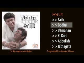 Anindya Shahar e Sriijiit | JukeBox | Cozmik Harmony | Bengali Songs