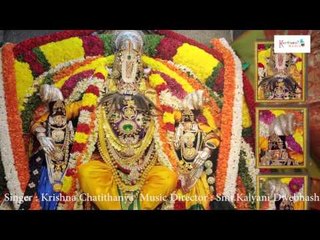 Maa Ilaveluu Neeve || Lord Sri Lakshminarasimhaswamy || Telugu Devotional Song