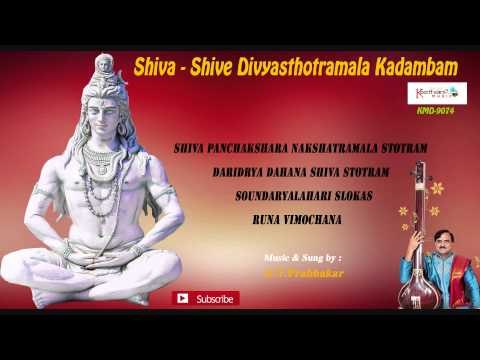 Shiva Shive Divyasthotramala Kadambam Jukebox | Lord Shiva | Devotional Songs
