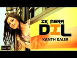 New Punjabi Songs 2013 | Ik Mera Dil | Kanth Kaler | FULL HD Latest New Punjabi Song 2013