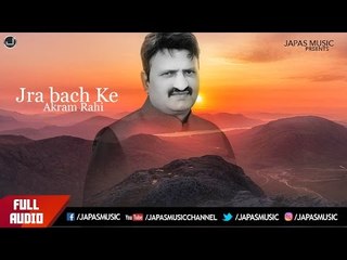 Jra Bach Ke | Akram Rahi | New Punjabi Songs 2017 | Japas Music