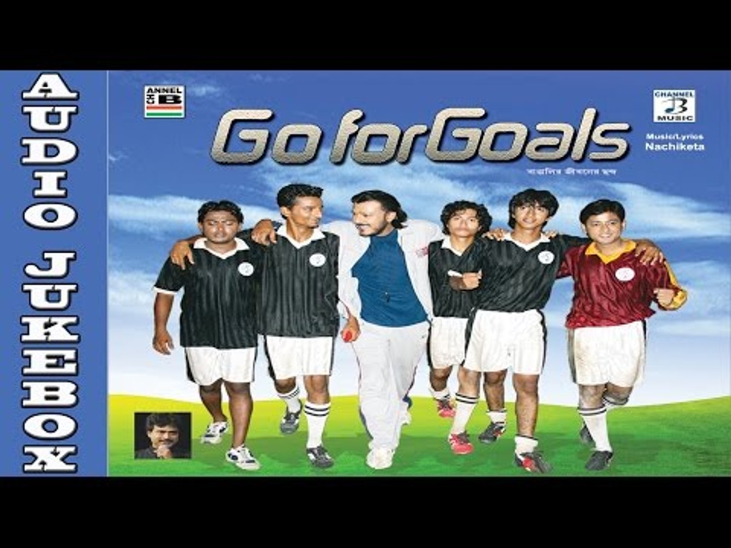 ⁣Go For Goals | Bengali Movie Songs | Audio Jukebox | Nachiketa | Subhomita