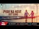 Romantic Song 2017 | Pyar Na Hova | Jeet Sidhu| Japas Music