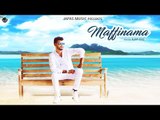 New Punjabi Song 2017 | Maffinama | Ajay Gill | Jassi Nihaluwal | Japas Music