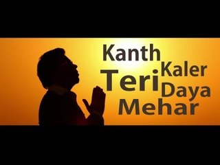 Most Viewed Album - Kanth Kaler | Teri Daya Mehar | Full HD Brand New Punjabi Song 2013