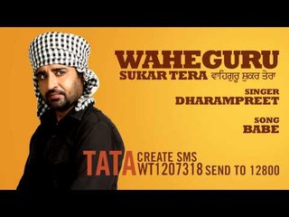 Dharampreet | Kujh Leader Kujh Babe | HD Audio with Caller Tune Codes | Brand New Punjabi Song 2013