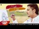 Kamal Khan Song Sada Haal | Lyrical Video | Japas Music
