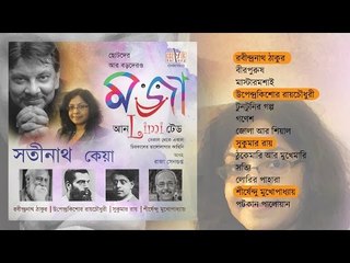 Moja Unlimited | Satinath & Keya | Stories & Recitation | Cozmik Harmony