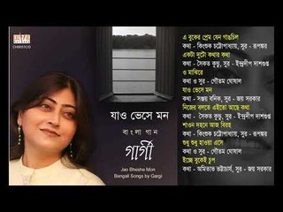 Jaao Bheshe Mon | Gargi | Modern Bengali Songs [JukeBox]