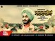 New Punjabi Song 2017 | Sardariyan | Jaggi Sidhu | Prem Murti | Japas Music