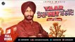 New Punjabi Songs 2018 | Yaar Tera Hit Baliye | Vicky Sarang | VA Bros | Japas Music