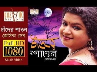 #Cozmik Harmony II Chander Sawon I| Jesica Sen|I Music Video