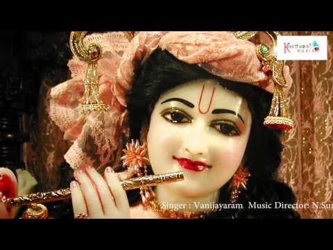 Sri Ramakrishna Gaanamrutham || Lord Krishna Telugu devotional || Vanijayaram