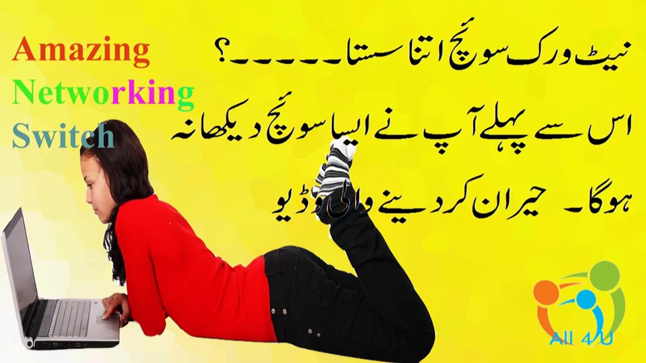 4G Networking switch latest model  easy to config and use