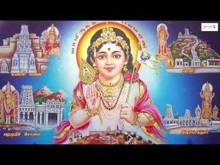 Kumara Swami | Mopidevi Sri Subrahmanya Vaibhavam | Subramanyeswara Swamy Songs