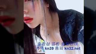 안양출장샵 ｛☎카톡 KN53｝ 안양출장마사지 【kn32.net】 안양출장마사지 후불제 안양콜걸 안양건마 ` 안양출장아가씨 Λ 안양출장맛사지 Λ 안양콜걸