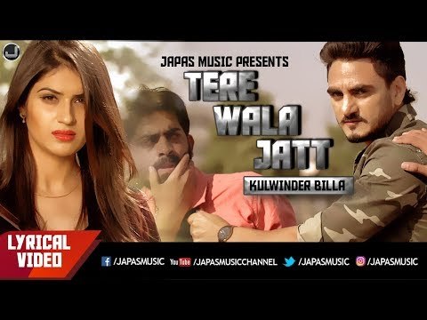 Tere Wala Jatt (Lyrical Video) | Kulwinder Billa | New Punjabi Song 2018 | Japas Music
