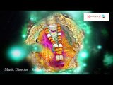 Shiridi Sai Baba Devotional Songs - Saileela Saileela - Sai Sarwantaryaami