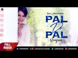 PUNJABI SONG | PAL DO PAL | SANGRAM HANJRA | JAPAS MUSIC