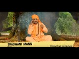 Bhagwant Mann | Jai Santan Di | Official Trailer | Full HD Brand New Punjabi Comedy 2013